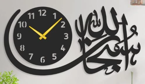 Subhan Allah Islamic Calligraphy wall clock | Premium Quality 3D Wooden Wall Clo