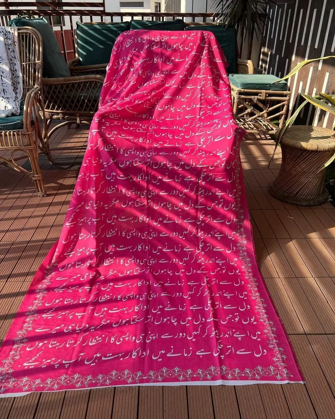 Silk Calligraphy Dupatta - 1 Pc