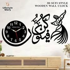 Beautiful Calligraphy Clock