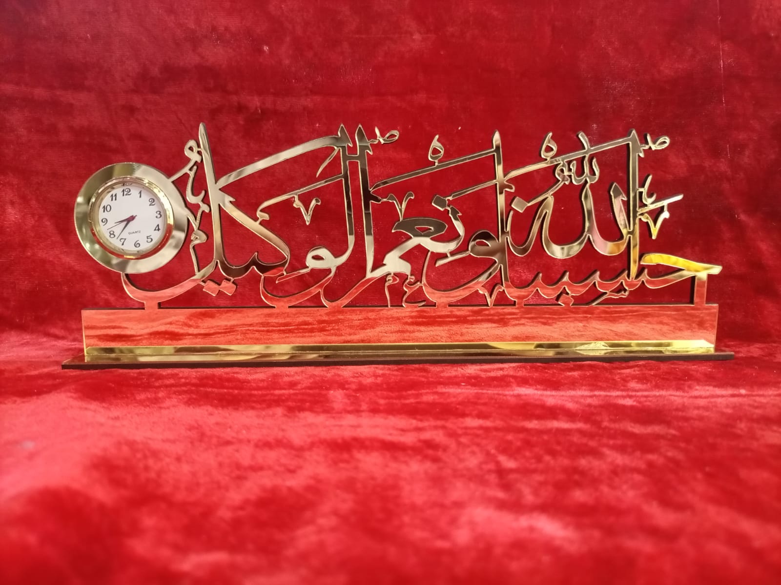 Hasbunallahu Wa Ni'mal Wakeel  | Islamic Table Decor | Islamic Decorations Deskt